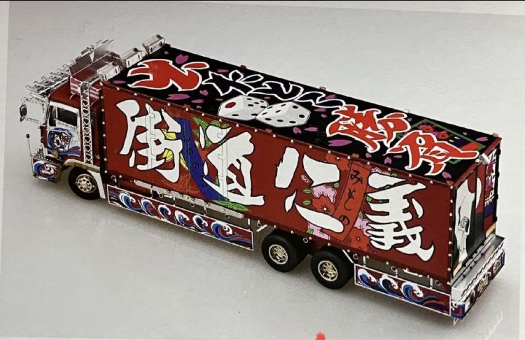 Amazon.co.jp: アオシマ1 32 ミスターX デコトラの鷲 街道仁義